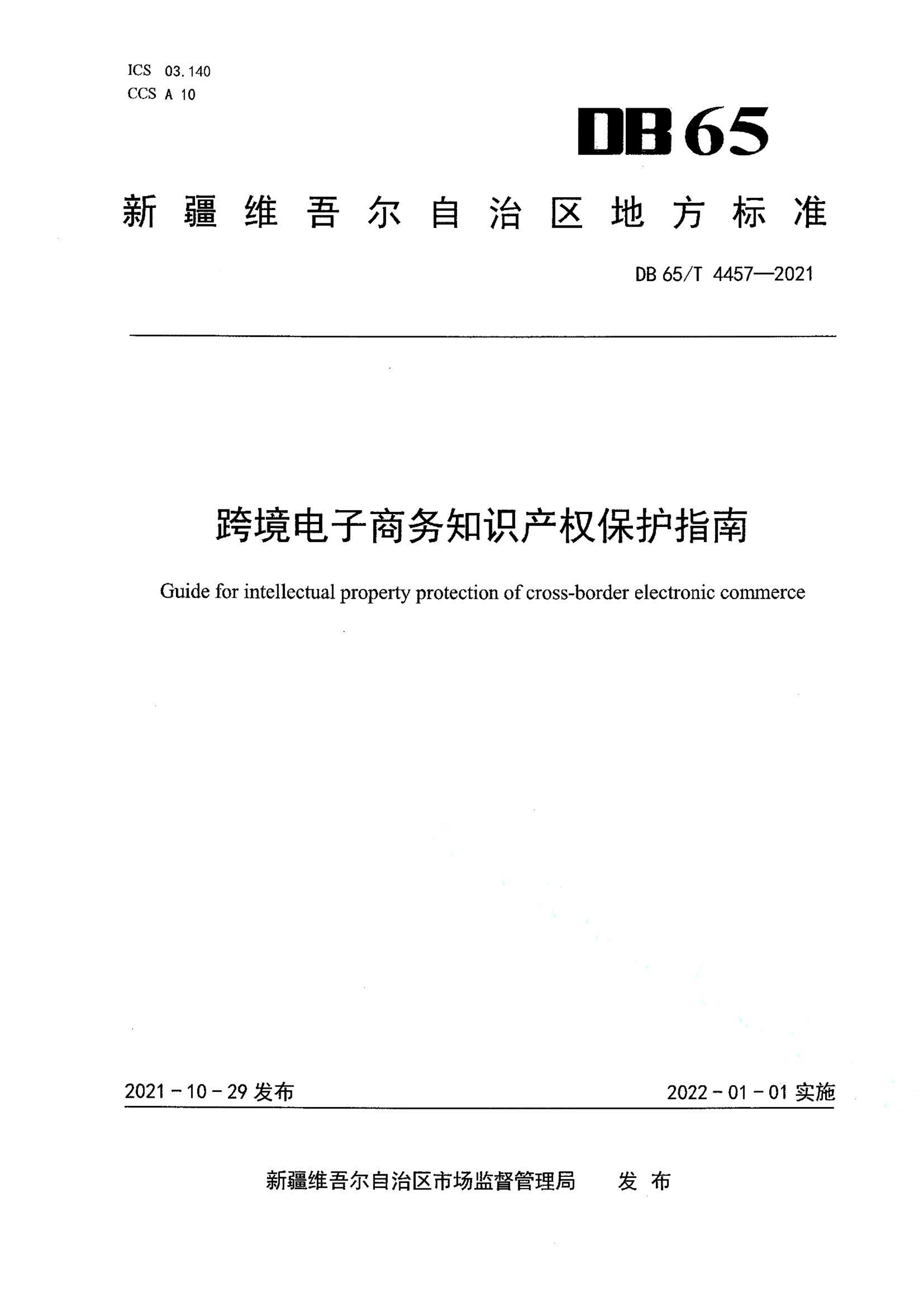 资源详情图